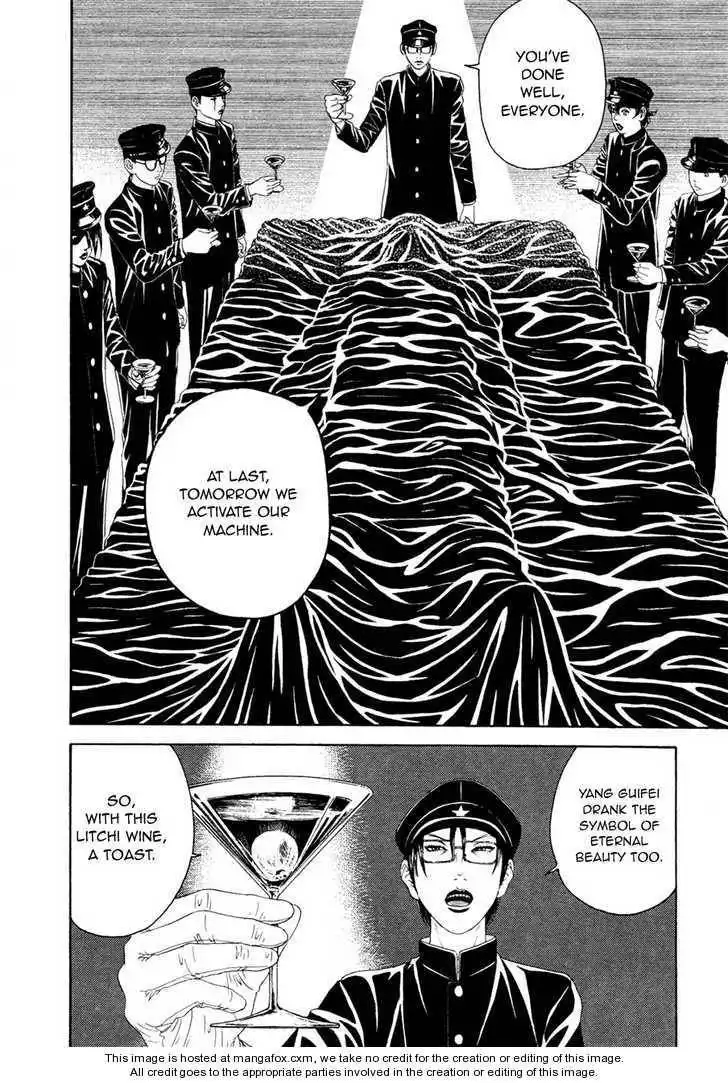 Litchi Hikari Club Chapter 2 10